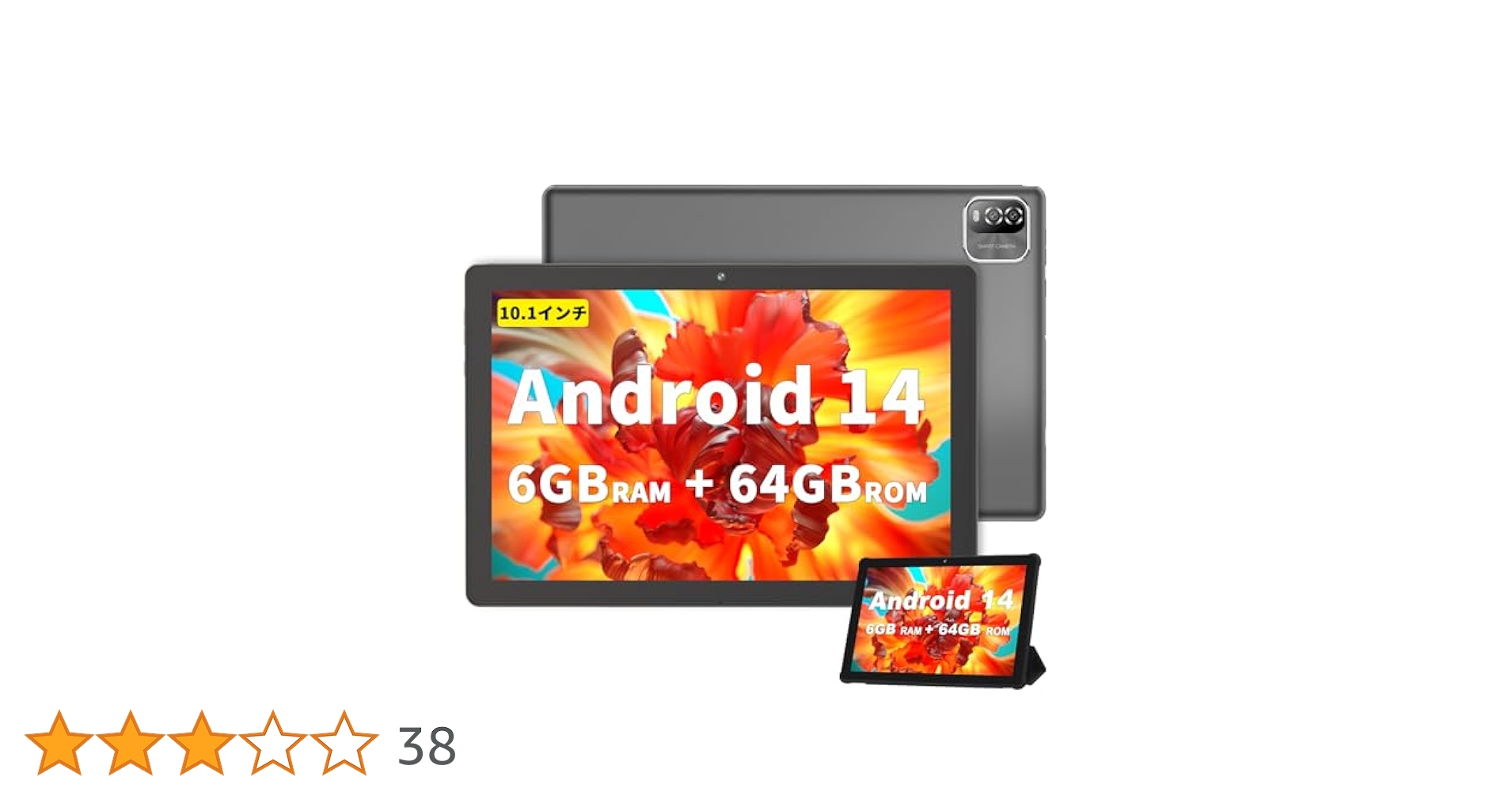 Amazon.co.jp: Android 14 タブレット10インチ wi-fiモデル、6GB